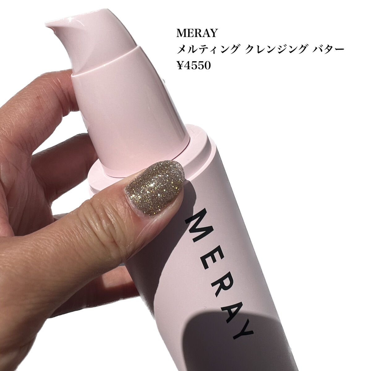 メルティング クレンジング バター/MERAY/クレンジングバームを使ったクチコミ（2枚目）