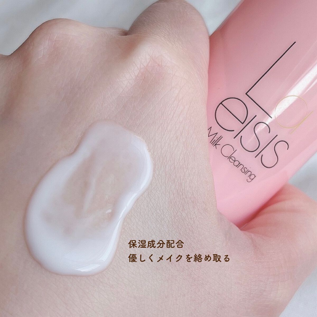 ミルキーエマルジョン/Laeisis/乳液を使ったクチコミ（3枚目）