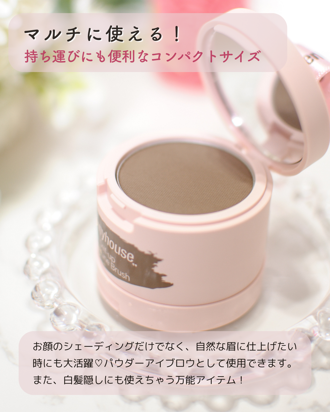 セルフアップヘアラインブラシ/jenny house/ヘアカラーを使ったクチコミ(3枚目)