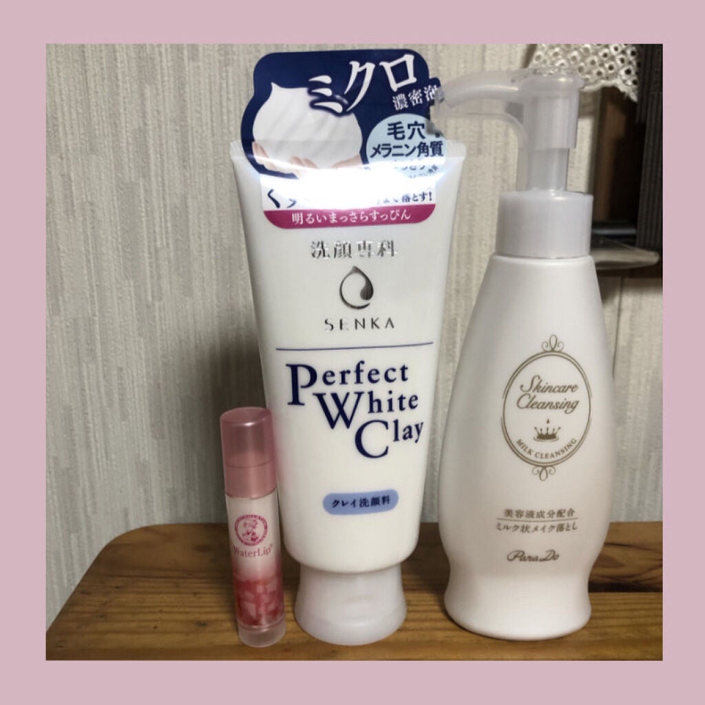 スキンケアクレンジング/パラドゥ/ミルククレンジングを使ったクチコミ(2枚目)