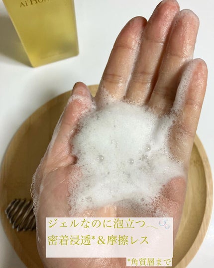 はちみつスキンケア FACE WASH AH GEL/AI HONEY /洗顔フォームを使ったクチコミ(3枚目)