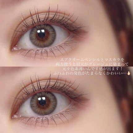 パーフェクトエクステンション マスカラ for カール/D-UP/マスカラを使ったクチコミ(4枚目)