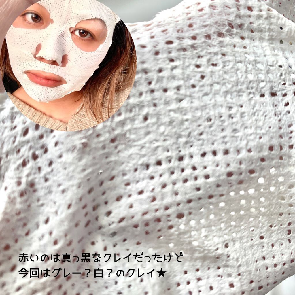 トーンアップホワイト マッドマスク/by : OUR/シートマスク・パックを使ったクチコミ(3枚目)