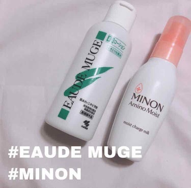 #EAUDEMUGE
#MINON

私のスキンケアの紹介です！(誰もきいてない)

前回紹介したCOSRXのパッドのあと、オードムーゲの拭き取り化粧水をたっぷりつけてミノンのモイストチャージミルクで蓋