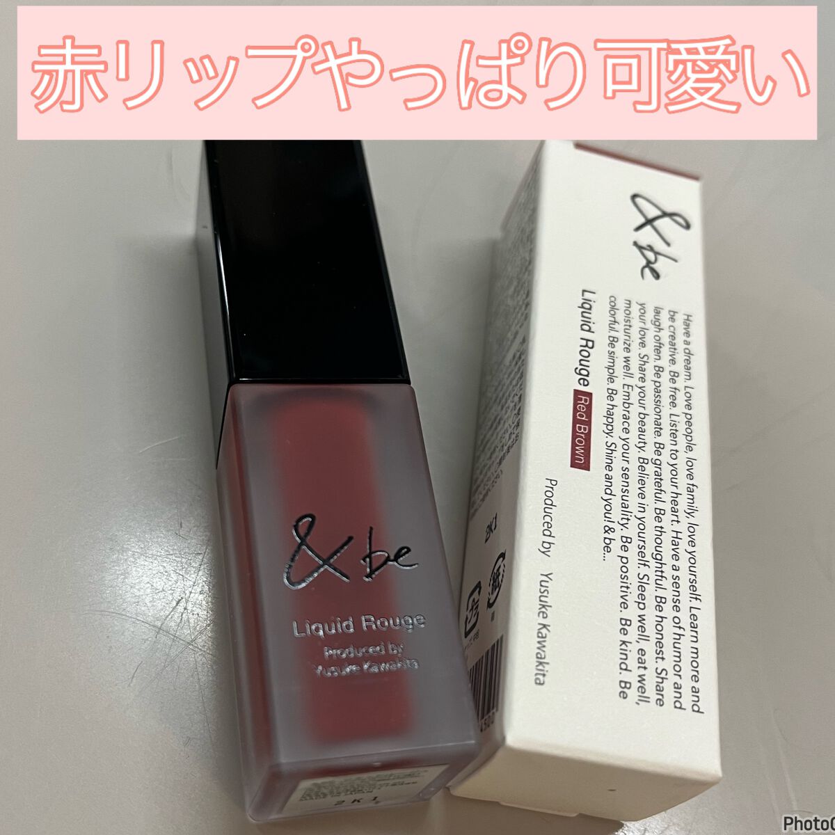 &be リキッドルージュ/&be/口紅を使ったクチコミ(1枚目)