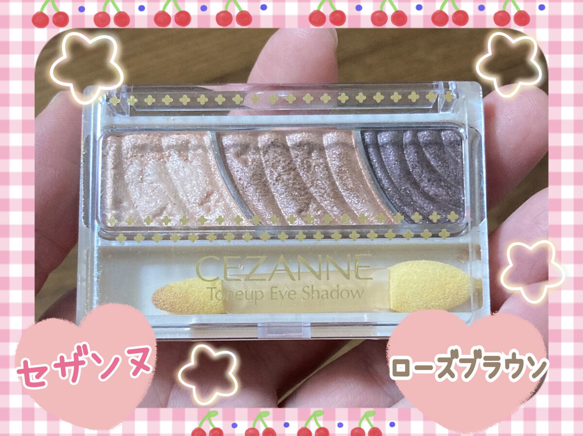 トーンアップアイシャドウ/CEZANNE/アイシャドウパレットを使ったクチコミ（1枚目）