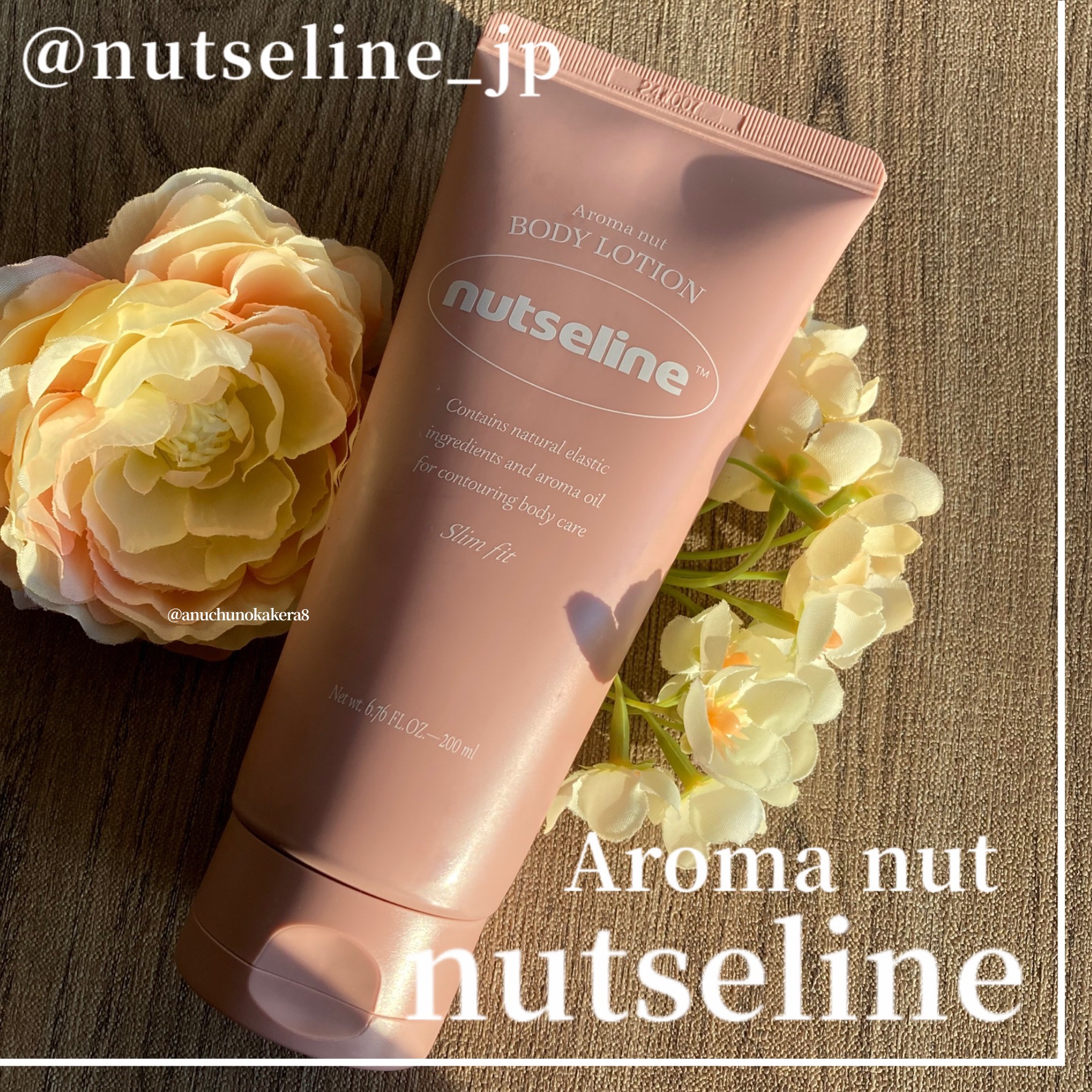 アロマナッツスリムフィットボディローション/nutseline/レッグ・フットケアを使ったクチコミ（3枚目）