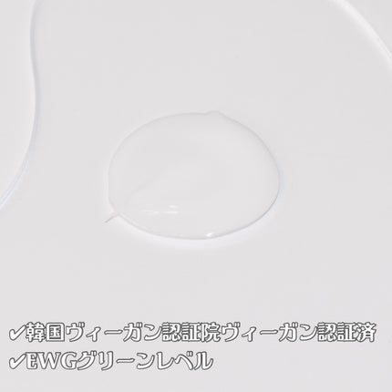 エコモイスチャライジングローション/Dr.Bio/乳液を使ったクチコミ(6枚目)