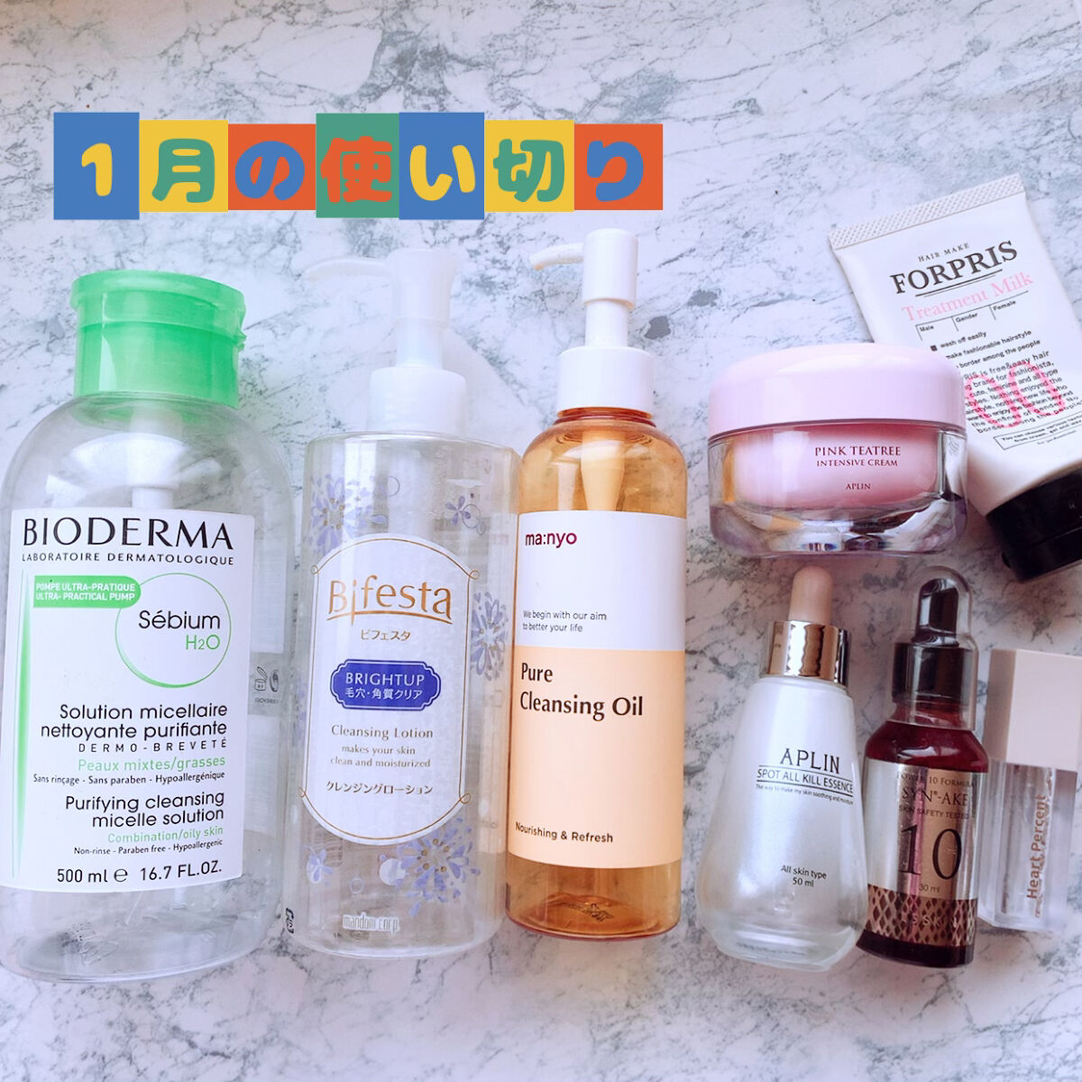 スリーピングリップエッセンス/Heart Percent/リップ美容液を使ったクチコミ（1枚目）