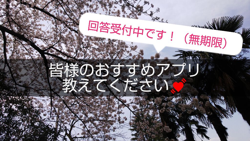 みうさぎ on LIPS 「こんにちは☀️使ってるカメラアプリや加工アプリ等、LIPSで使..」(1枚目)