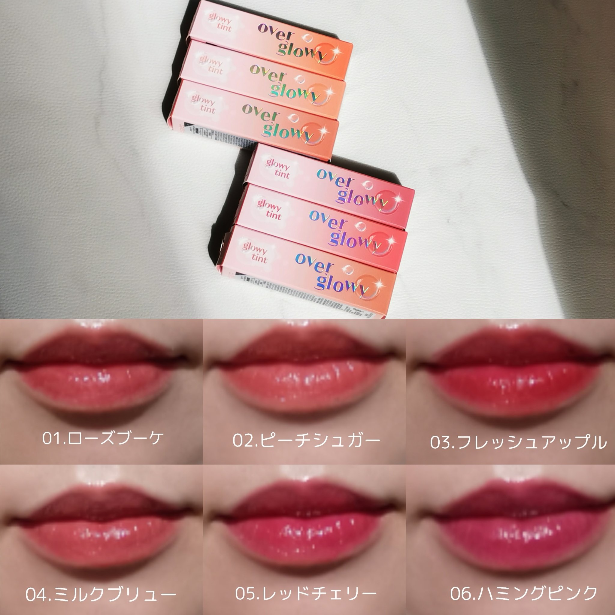 オーバーグロウティント/ETUDE/リップティントを使ったクチコミ（2枚目）