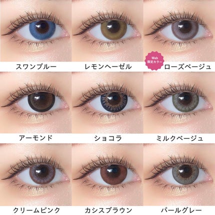 Angelcolor Bambi Series 1day /AngelColor/ワンデー(1DAY)カラコンを使ったクチコミ(7枚目)