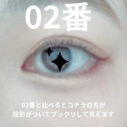 アイムスティックシャドウシマー/i’m meme/スティックアイシャドウを使ったクチコミ(7枚目)