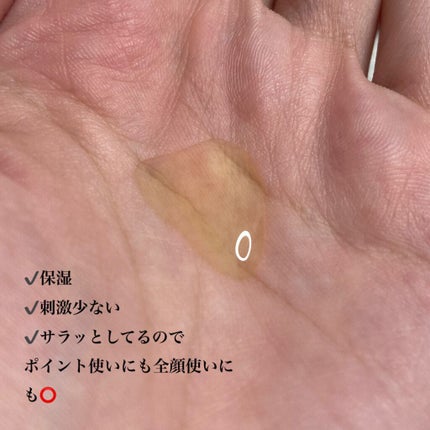 最高濃度 VC-30/CUSTOM No.333 by New York/美容液を使ったクチコミ(2枚目)