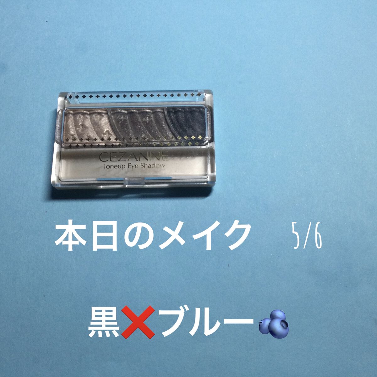 マルチプルーフラスティングマスカラ/DAZZSHOP/マスカラを使ったクチコミ（1枚目）