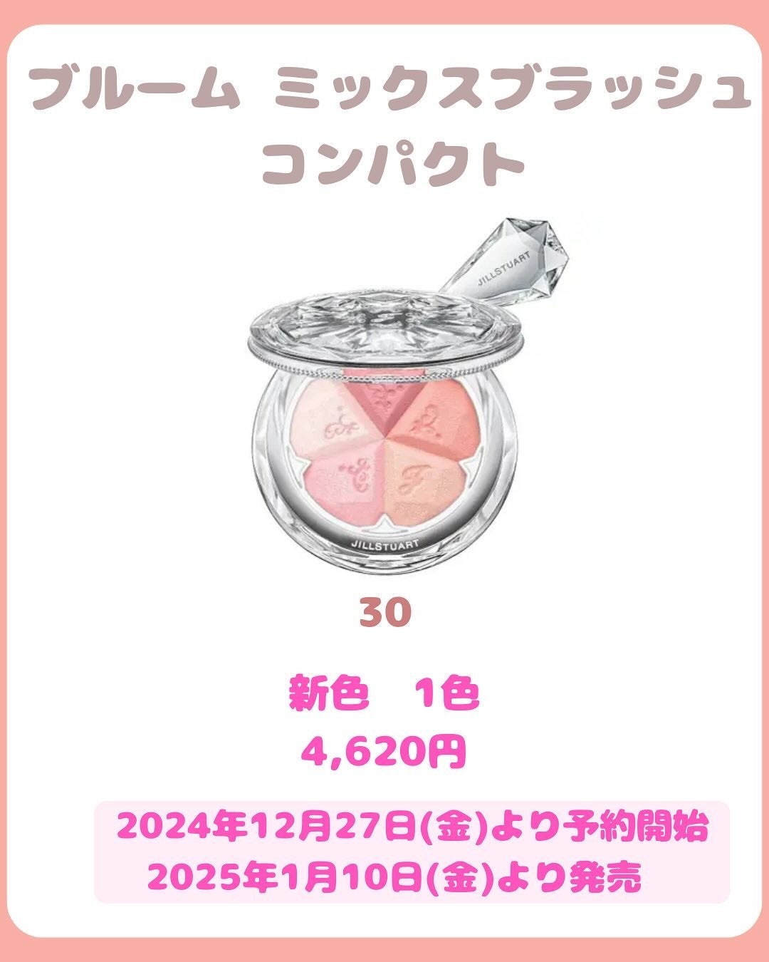 ããð§žãã©ãã100 on LIPS ãä»ã®æçš¿ã¯ãã¡ãããâªïž@nei_cosme.giftËËËË..ãïŒ5æç®ïŒ