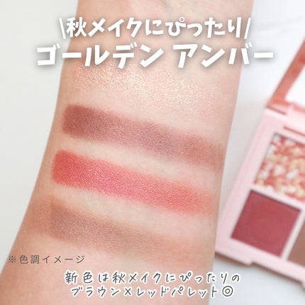 レブロン ダズル アイシャドウ クアッド/REVLON/アイシャドウパレットを使ったクチコミ(4枚目)