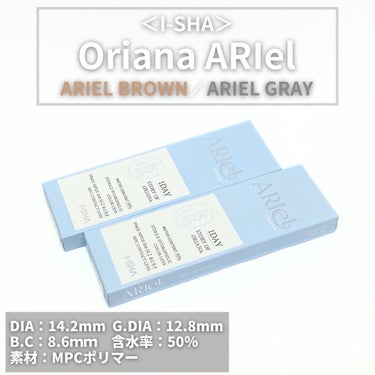 ORIANA ARIEL/i-sha/カラーコンタクトレンズを使ったクチコミ（2枚目）