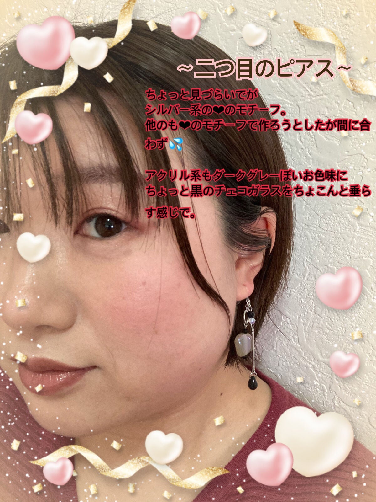 もえのにっき. on LIPS 「💖#バレンタインコラボ2023💖みなさん、こんばんわ♫お疲れ様..」(7枚目)