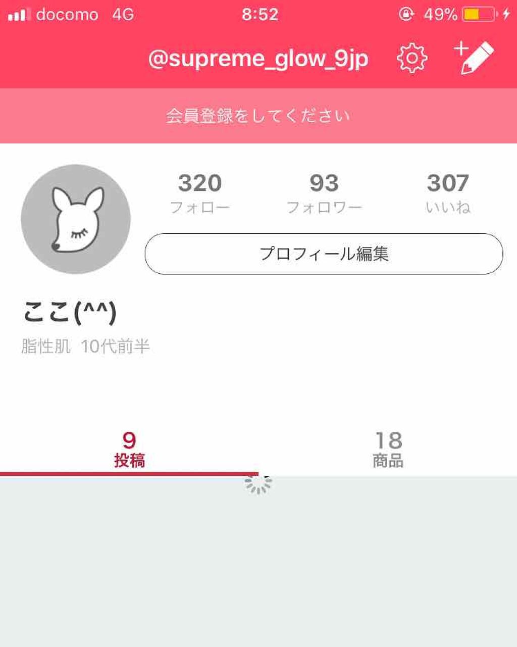 38°C / 99°F リップトリートメント (リップ美容液)/UZU BY FLOWFUSHI/リップケアを使ったクチコミ(1枚目)