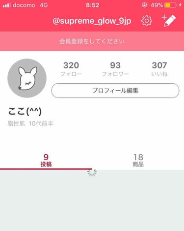 LIPSのフォロワーがもうすぐで、100人です。いつも見ていただいてありがとうございます😊ぜひこれからもフォローよろしくお願いします！
