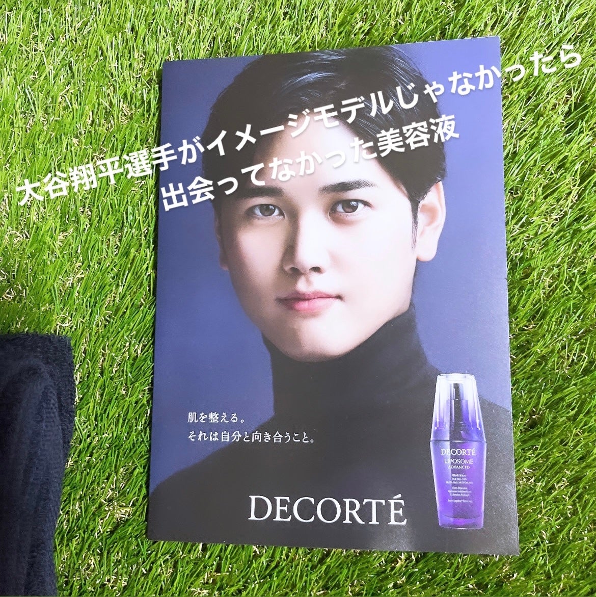 リポソーム アドバンスト リペアセラム/DECORTÉ/美容液を使ったクチコミ(6枚目)