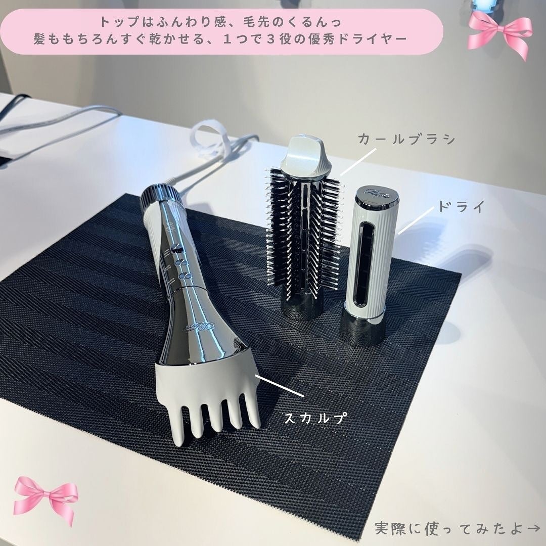 とも on LIPS 「リファ新作💗1つ3役ドライヤーちょっとこの見た目ドライヤーにみ..」(3枚目)