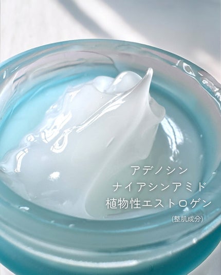 ノルディック氷河水スリーピングパック/LUOKI/フェイスクリームを使ったクチコミ(4枚目)