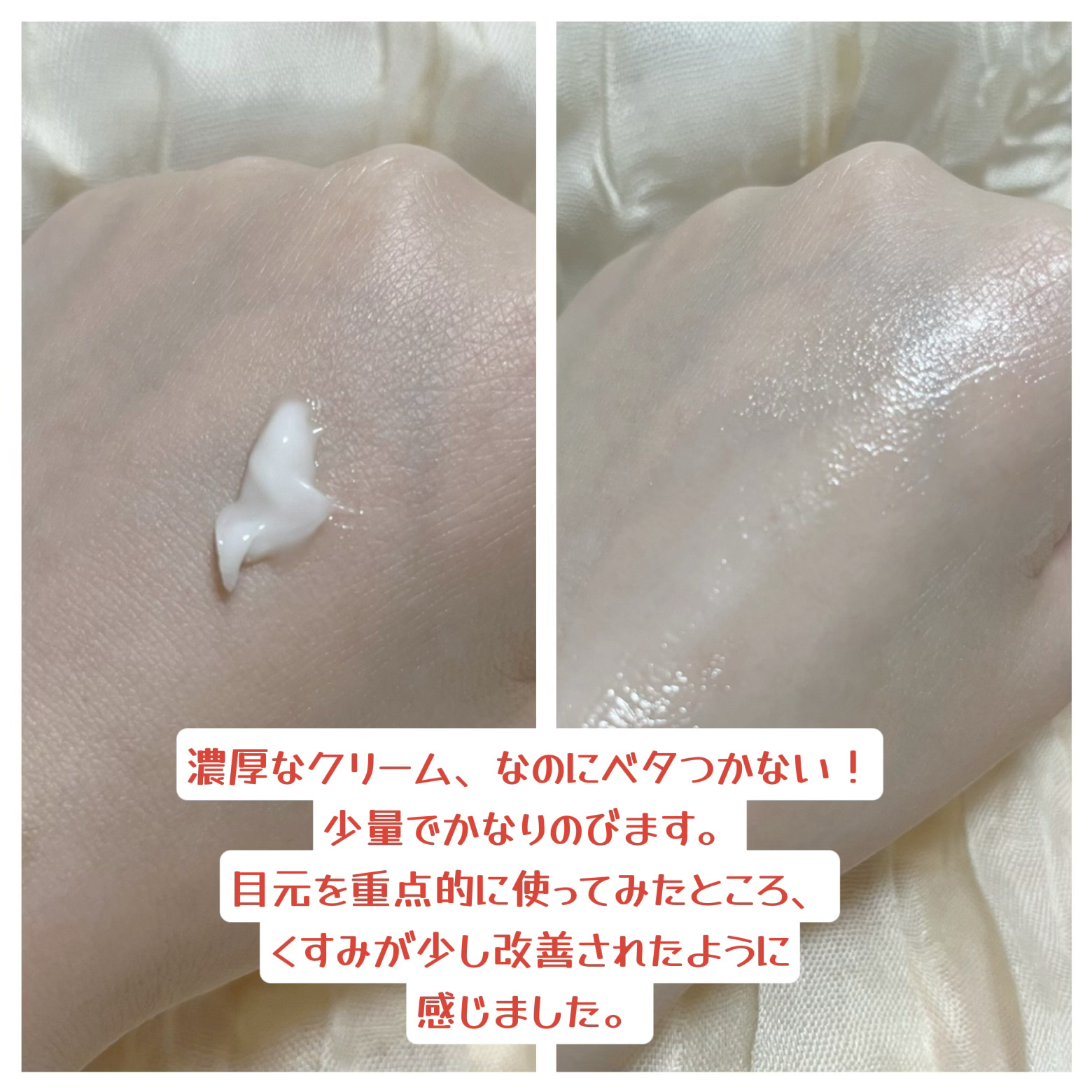 SUQQU ヴィアルム ザ スムージング クリームのクチコミ「❤️SUQQU
ヴィアルム ザ スムージング クリーム

今回はこちらの試供品サイズを1週間試.....」（2枚目）