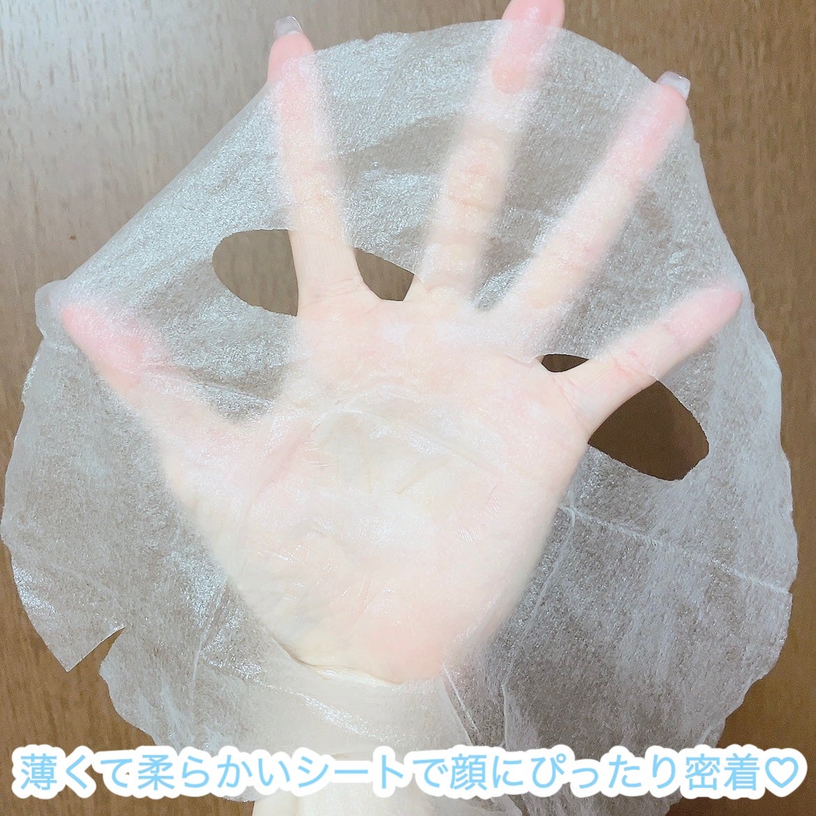 キューブマスク パンテノール/ネイチャーリパブリック/シートマスク・パックを使ったクチコミ(4枚目)