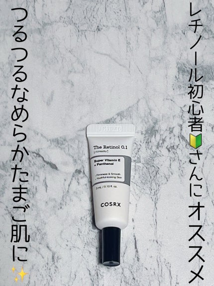 RXザ・レチノール0.1クリーム/COSRX/フェイスクリームを使ったクチコミ(1枚目)