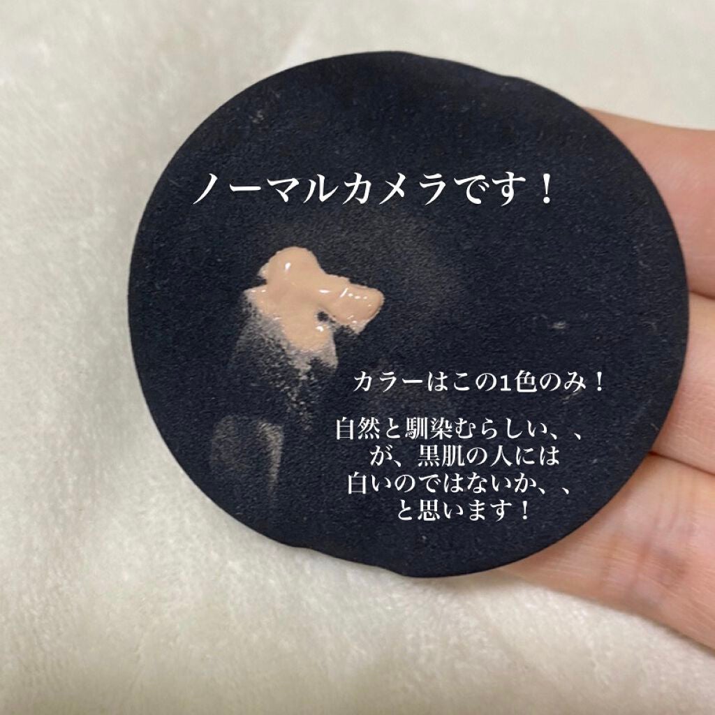 V3 エキサイティングファンデーション/SPICARE/クッションファンデーションを使ったクチコミ(4枚目)