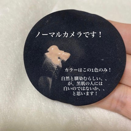 V3 エキサイティングファンデーション/SPICARE/クッションファンデーションを使ったクチコミ(4枚目)