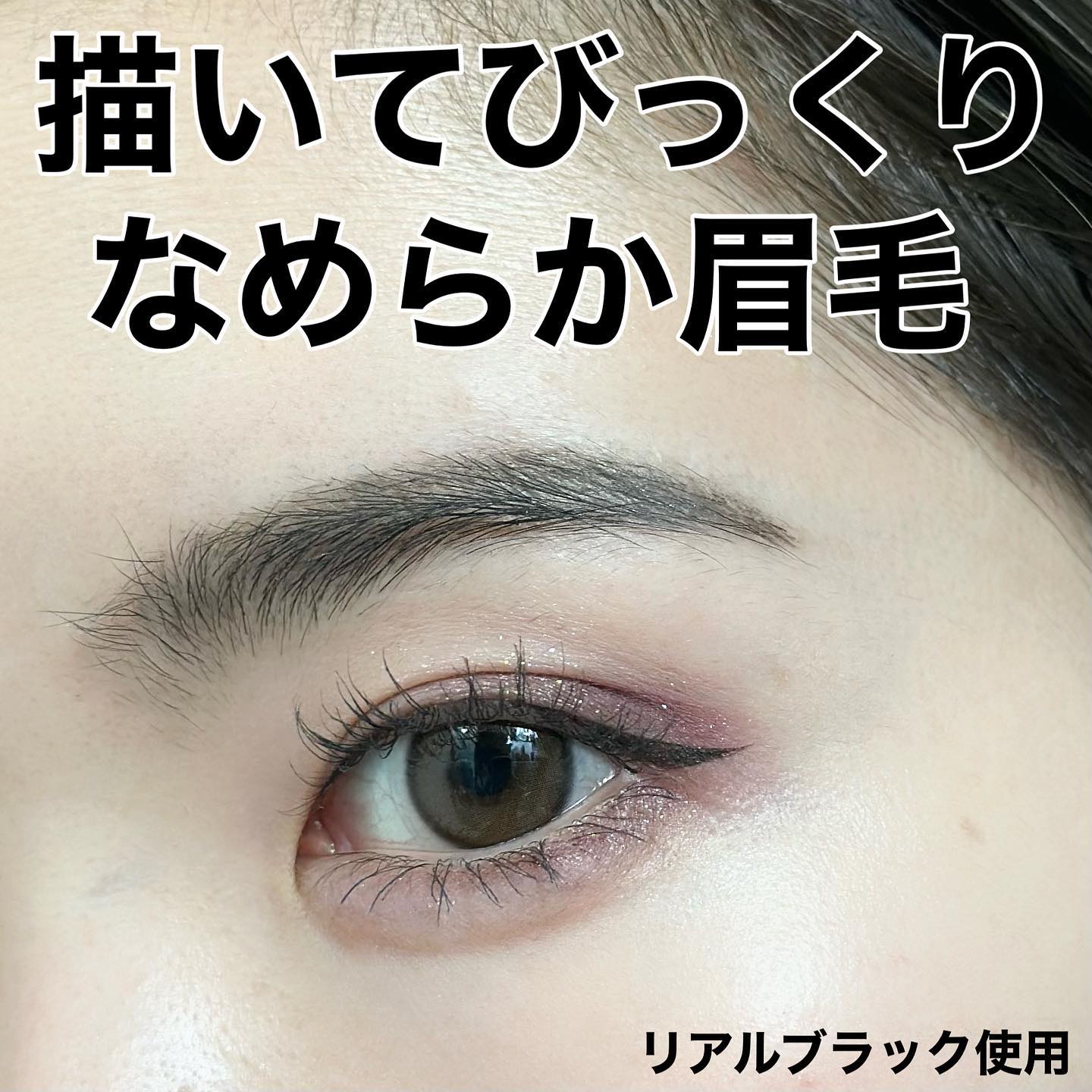 ミネラリスト ブロウ ペンシル/bareMinerals/アイブロウペンシルを使ったクチコミ（3枚目）