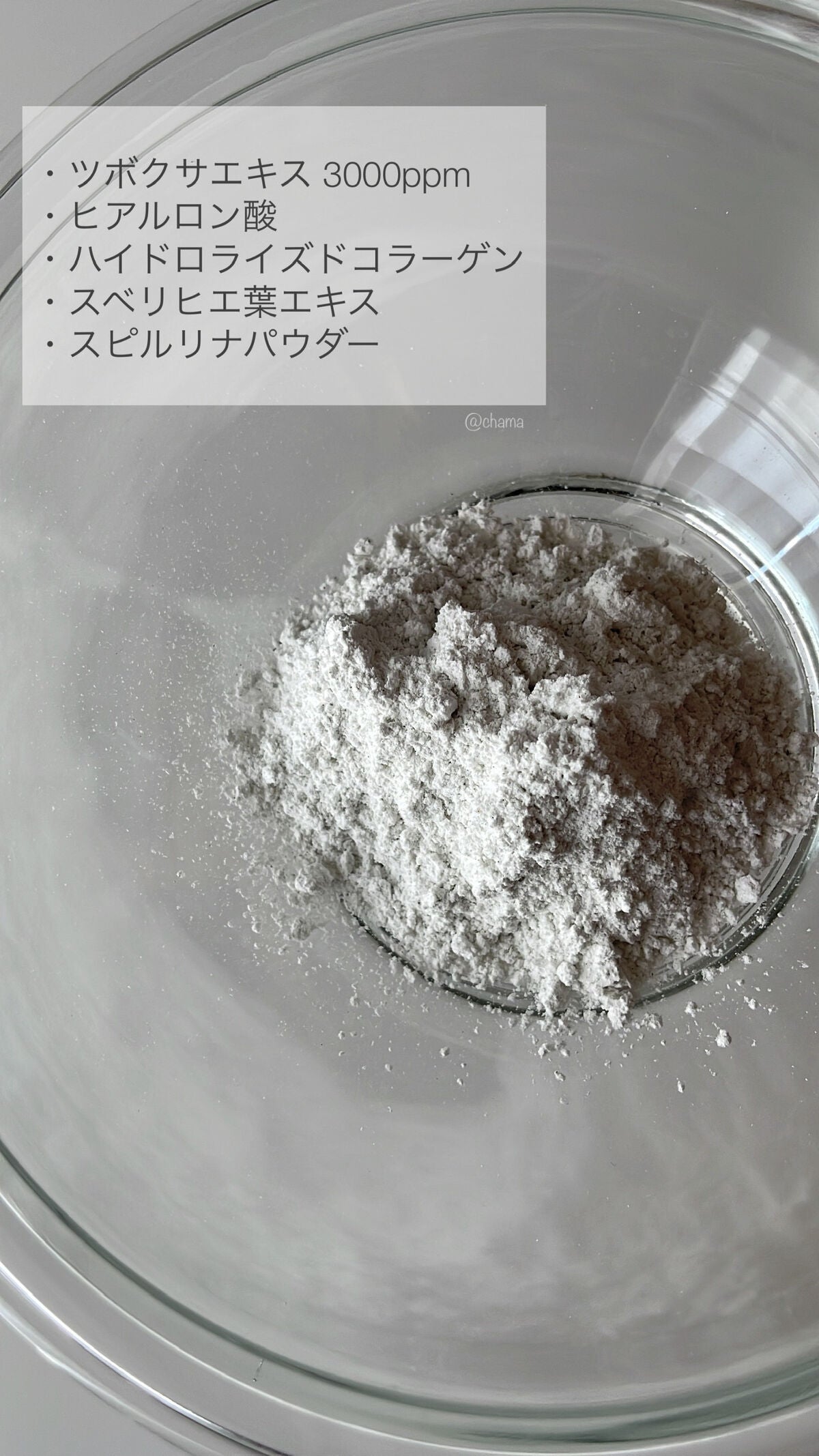 プレミアム シカ モデリング マスクセット/Dr.Althea/シートマスク・パックを使ったクチコミ(2枚目)