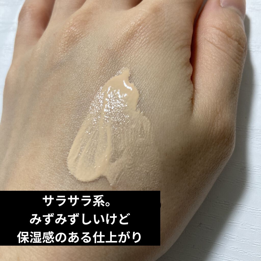 スキンイリュージョンプライマーUV/コフレドール/化粧下地を使ったクチコミ（2枚目）