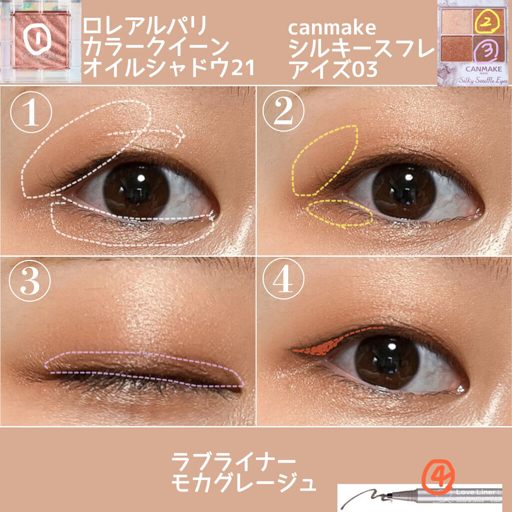 ひとえ・奥ぶたえ用カーラー/アイプチ®/ビューラーを使ったクチコミ（2枚目）