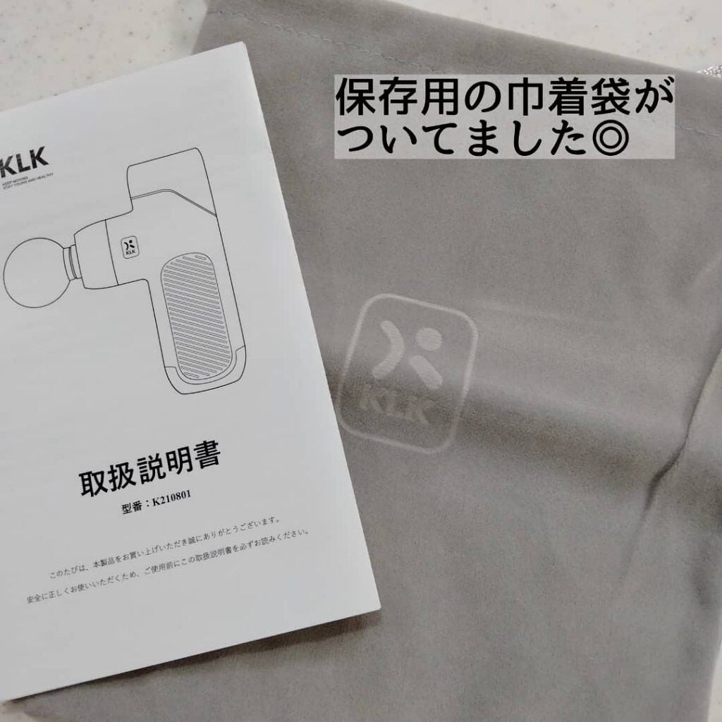 筋膜リリースガン/KLK/マッサージガンを使ったクチコミ(4枚目)