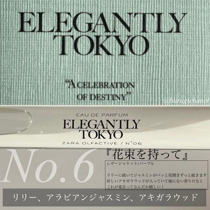 ZARA×joloves VIBRANT CITIESコレクション/ZARA/香水(レディース)を使ったクチコミ(8枚目)