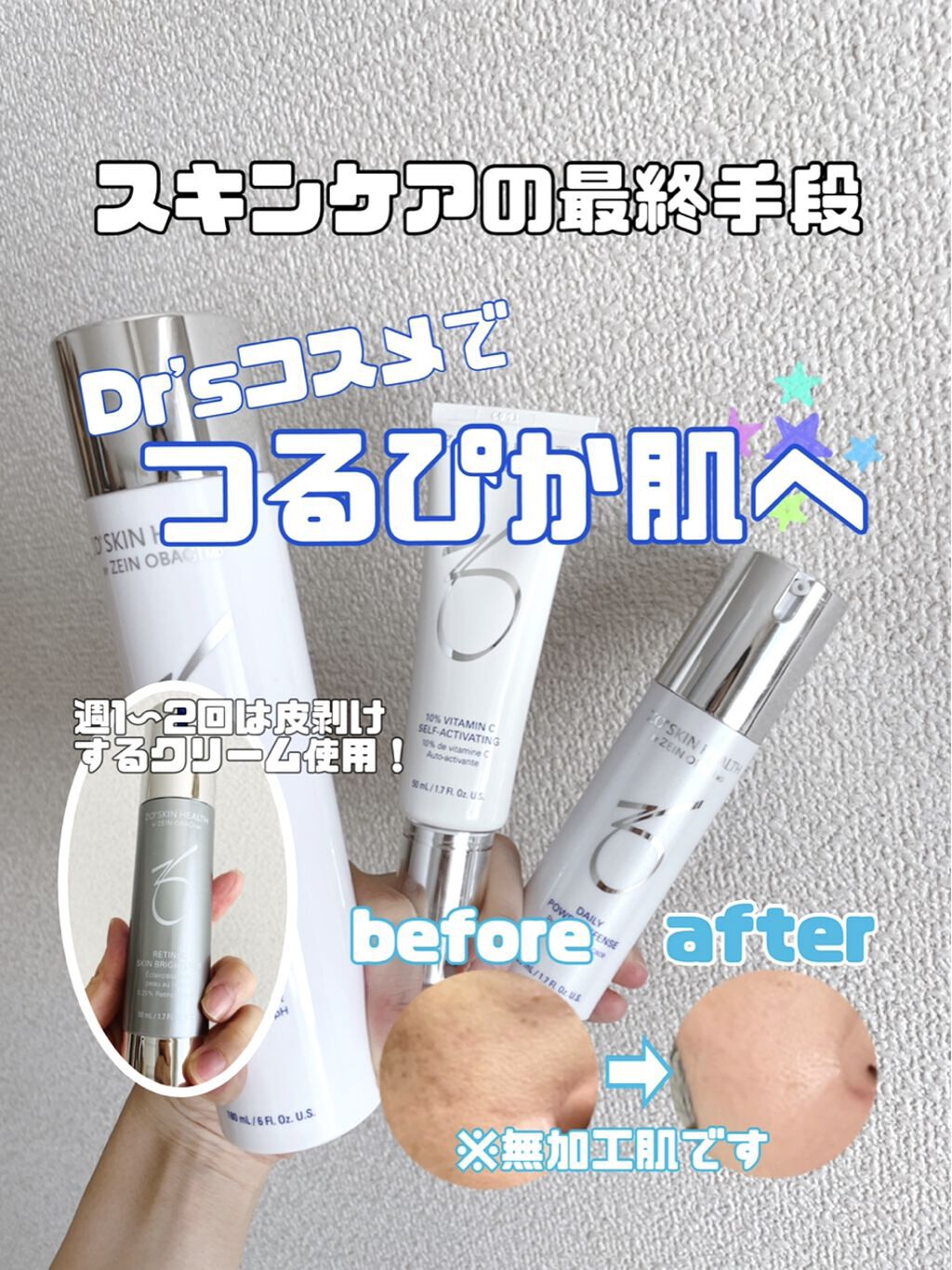 66%OFF!】 新品 ゼオスキン シーセラム デイリーPD fawe.org