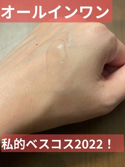 バランスケア ローション RM/アクアレーベル/化粧水を使ったクチコミ(7枚目)