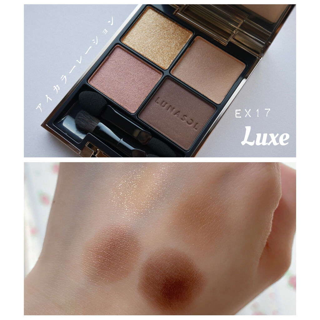 アイカラーレーション/LUNASOL/アイシャドウパレットを使ったクチコミ（1枚目）