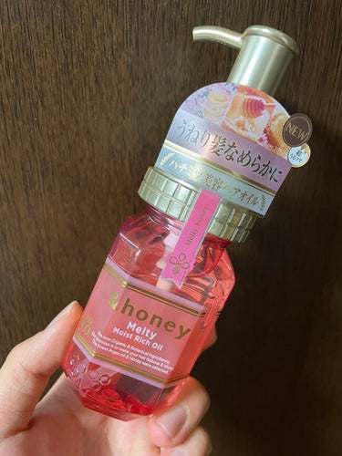 &honey Melty モイストリッチヘアオイル3.0/&honey/ヘアオイルを使ったクチコミ（1枚目）