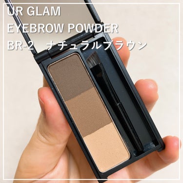 U R GLAM UR GLAM　EYEBROW POWDERのクチコミ「
プチプラなのに高発色でコスパ最強！
持ち運びにもぴったりな鏡付きアイブロウパウダー⭐️

ダ.....」（1枚目）