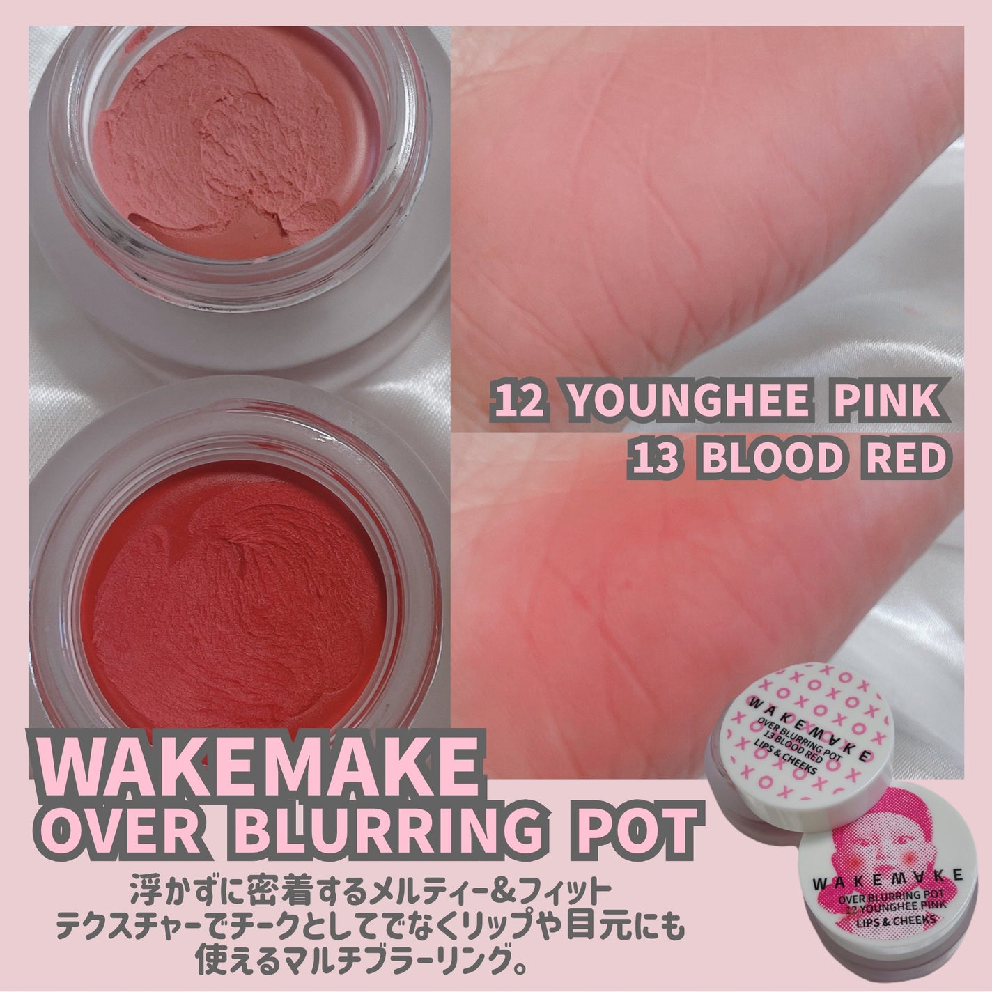 カラーセラムミニ/FEEV/リキッドチークを使ったクチコミ(8枚目)