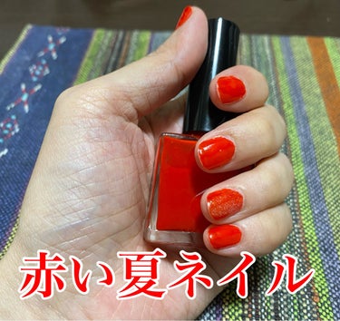 
◆ADDICTION
ザ ネイル ポリッシュ +001CTokyo Vibe(12ml/2,420円)
◆キャンメイク
カラフルネイルズN83ムーンレイ(8ml/396円)


先月アイグロウジェムの