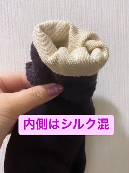 裏シルク混二重編みソックス/Lacy Ribbon/暖かい靴下を使ったクチコミ(4枚目)