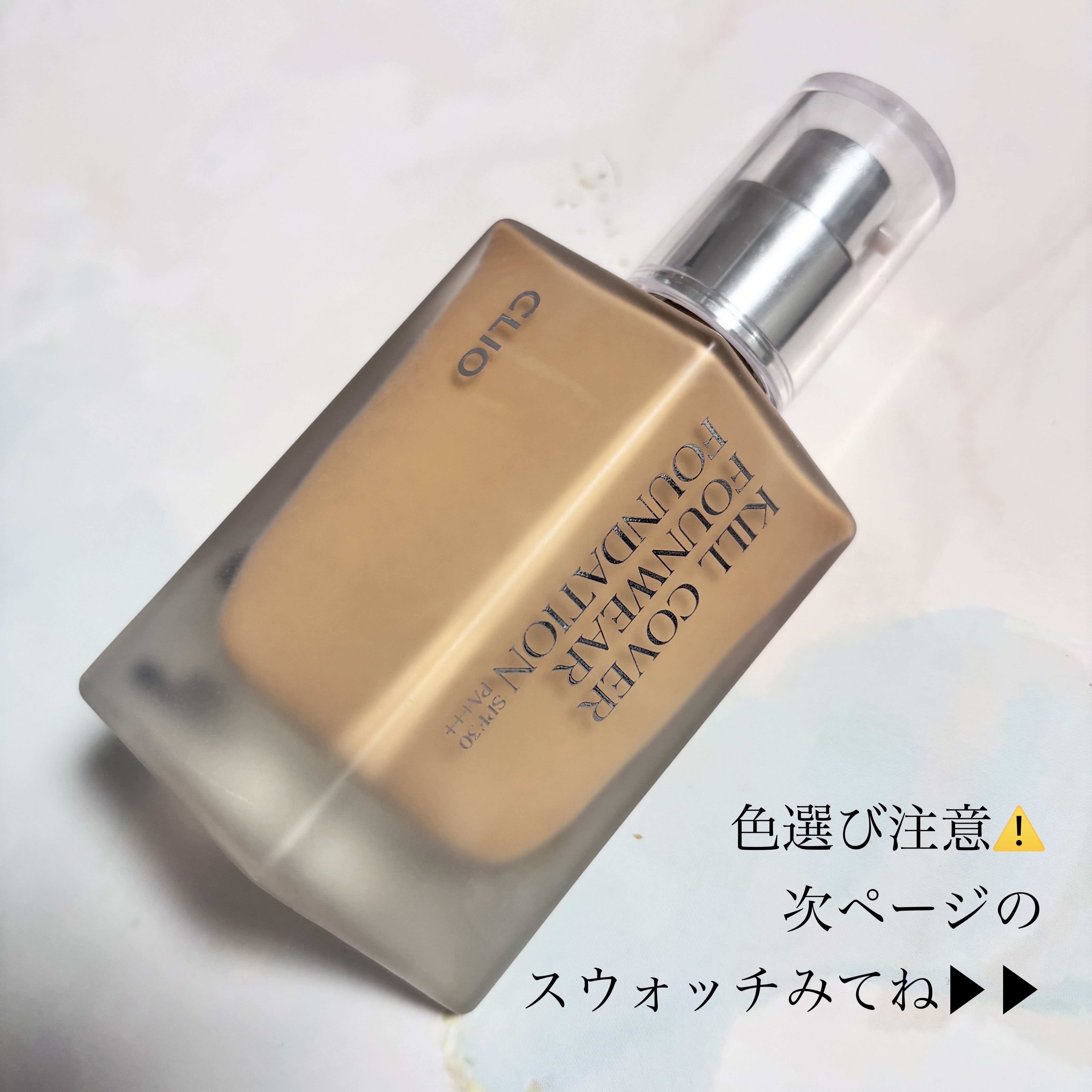 フェイスパウダー/DECORTÉ/ルースパウダーを使ったクチコミ（1枚目）