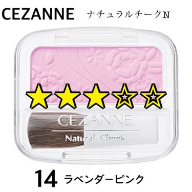 CEZANNEのナチュラル チークN！
14番の、ラベンダーピンク⸜❤︎⸝‍


・4ｇ
・カラバリ15色(公式サイト転載)
・ミネラル成分90％配合
・ブラシ付き


青みピンクのカラーが本っ当に可愛