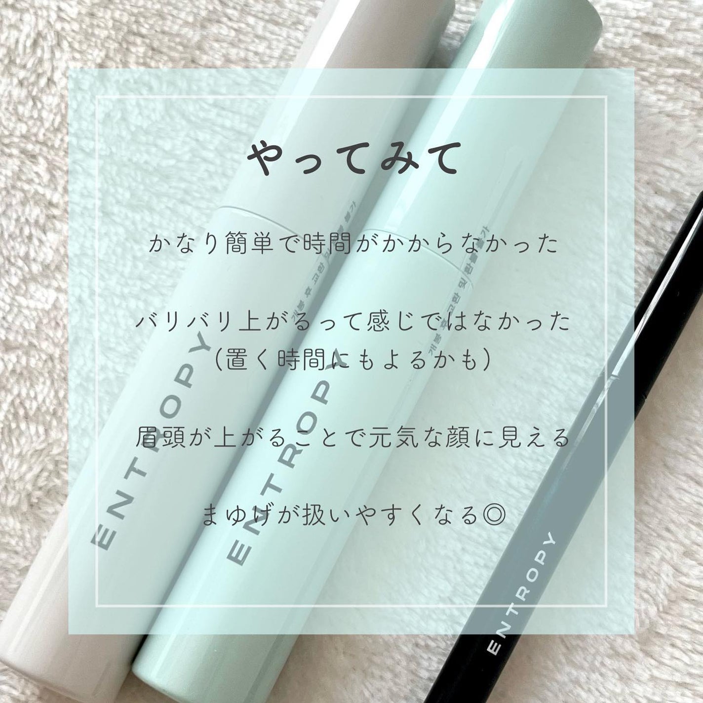 ããã«ðŠãã©ãã on LIPS ãèªå®
ã§ãŸããããŒãðšâðбðªENTROPYã¿ããããŒãªããããã..ãïŒ7æç®ïŒ